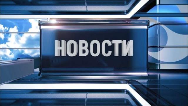 Новости Новокузнецка 27 ноября Новости Новокузнецка 27 ноября