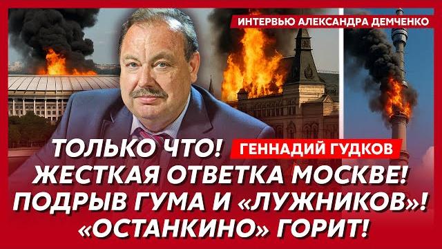 Гудков. Экстренный указ Трампа! США вступают в войну! Путину конец! Ликвидация аятоллы Хаменеи Гудков. Экстренный указ Трампа! США вступают в войну! Путину конец! Ликвидация аятоллы Хаменеи