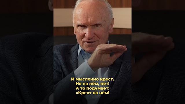 Не забывайте этого делать! / А.И. Осипов Не забывайте этого делать! / А.И. Осипов