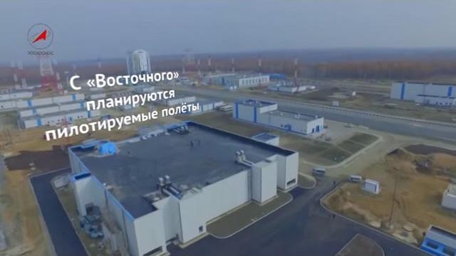 Восточный - космодром XXI века Восточный - космодром XXI века