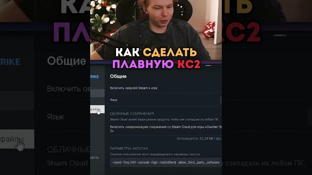twitch: strogo ГАЙД НА ПЛАВНУЮ КС2 #strogo #cs2 twitch: strogo ГАЙД НА ПЛАВНУЮ КС2 #strogo #cs2