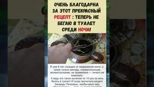 Теперь не бегаю в туалет среди ночи...! Теперь не бегаю в туалет среди ночи...!