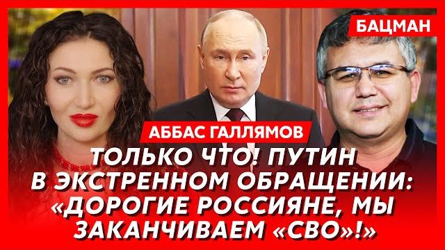 Экс-спичрайтер Путина Галлямов. Лукашенко слил Келлогу место бункера Путина и военных заводов! Экс-спичрайтер Путина Галлямов. Лукашенко слил Келлогу место бункера Путина и военных заводов!
