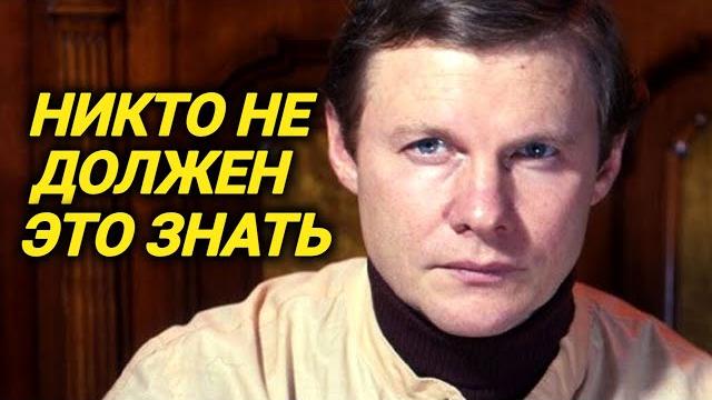 Поэтому Виталий Соломин умер так рано Поэтому Виталий Соломин умер так рано