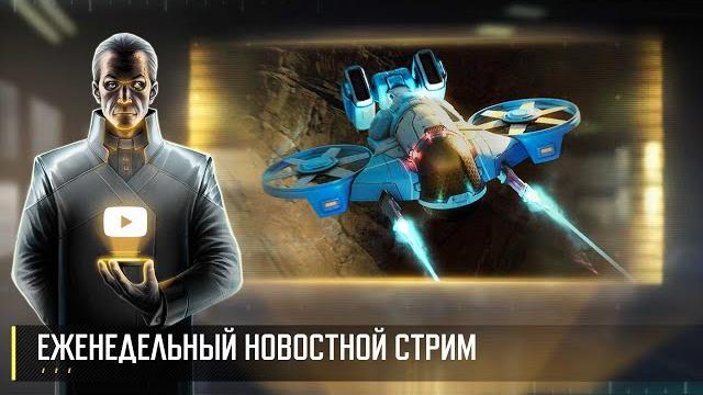 Стрим разработчиков Art of War 3 RTS (9 февраля) Стрим разработчиков Art of War 3 RTS (9 февраля)