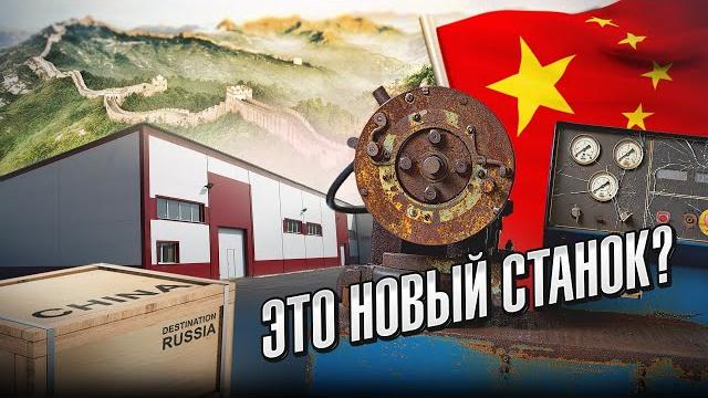 Как нас ОБМАНУЛИ НА МИЛЛИОНЫ китайские производители? Заводы Китая- РВД, Станки, Фитинги, Гальваника Как нас ОБМАНУЛИ НА МИЛЛИОНЫ китайские производители? Заводы Китая- РВД, Станки, Фитинги, Гальваника