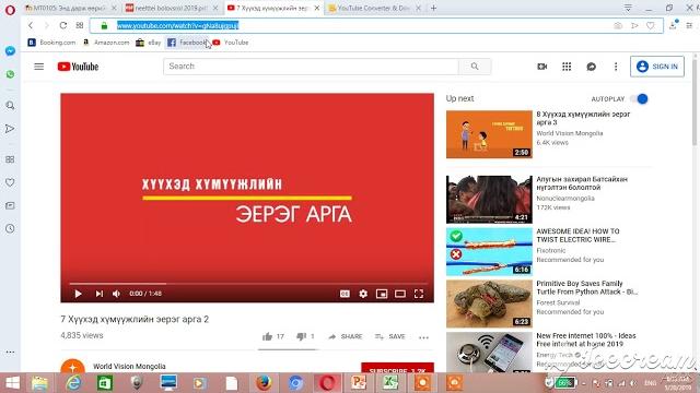 Интернэтээс бичлэг татах арга Интернэтээс бичлэг татах арга