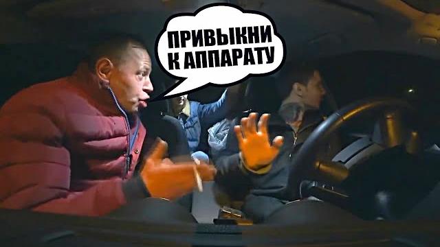 ПСИХИЧЕСКИ НЕНОРМАЛЬНЫЙ ПАССАЖИР РАЗМАХИВАЕТ КУЛАКАМИ В ТАКСИ / ИНТЕРВЬЮ / ПРИВЫКНИ К АППАРАТУ ПСИХИЧЕСКИ НЕНОРМАЛЬНЫЙ ПАССАЖИР РАЗМАХИВАЕТ КУЛАКАМИ В ТАКСИ / ИНТЕРВЬЮ / ПРИВЫКНИ К АППАРАТУ