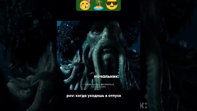 Когда уходишь в ОТПУСК Когда уходишь в ОТПУСК