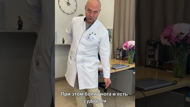 Ночные судороги в ногах. Что делать? #доктор #диагностика #лечение_боли #синдром_крампи #здоровье Ночные судороги в ногах. Что делать? #доктор #диагностика #лечение_боли #синдром_крампи #здоровье