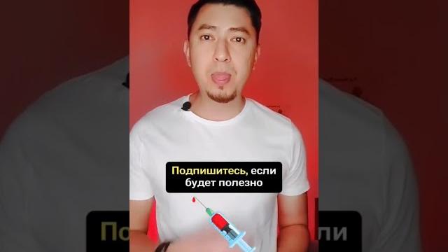 Как правильно ставить уколы? Как правильно ставить уколы?