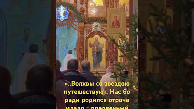 Гимн Рождества #сибирь #церковь #собор #рождество #пение #хор #христиане #православные #гимн #служба Гимн Рождества #сибирь #церковь #собор #рождество #пение #хор #христиане #православные #гимн #служба