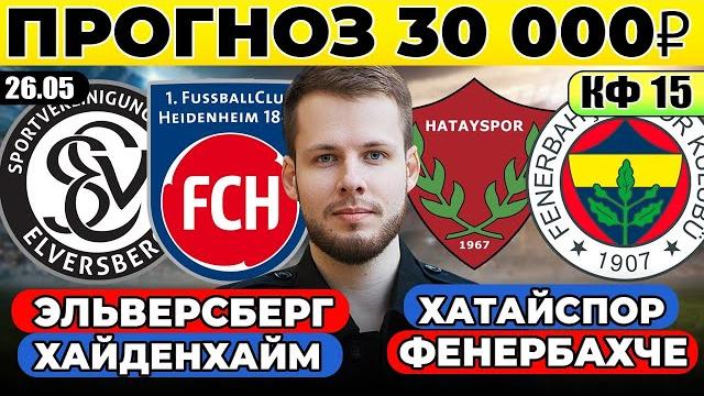МАНЧЕСТЕР ЮНАЙТЕД - АСТОН ВИЛЛА ПРОГНОЗ ФУЛХЭМ - МАН СИТИ ОБЗОР НЬЮКАСЛ - ЭВЕРТОН ПРОГНОЗ АПЛ МАНЧЕСТЕР ЮНАЙТЕД - АСТОН ВИЛЛА ПРОГНОЗ ФУЛХЭМ - МАН СИТИ ОБЗОР НЬЮКАСЛ - ЭВЕРТОН ПРОГНОЗ АПЛ
