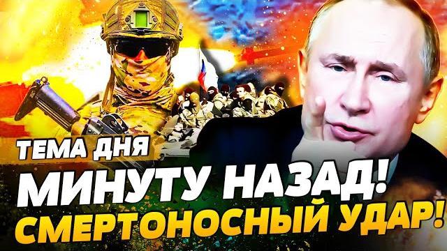 ️ТОЛЬКО ЧТО! ВТОРЖЕНИЕ В ФИНЛЯНДИЮ?! РФ РЕШИЛАСЬ! ЗАСАДА ОТ ВСУ: НЕВЕРОЯТНЫЙ РАЗГРОМ! | ТЕМА ДНЯ ️ТОЛЬКО ЧТО! ВТОРЖЕНИЕ В ФИНЛЯНДИЮ?! РФ РЕШИЛАСЬ! ЗАСАДА ОТ ВСУ: НЕВЕРОЯТНЫЙ РАЗГРОМ! | ТЕМА ДНЯ