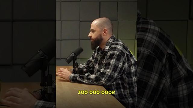 СКОЛЬКО денег приносит лейбл? Из чего состоит доход музыкального лейбла? Обсудили это с Таней. СКОЛЬКО денег приносит лейбл? Из чего состоит доход музыкального лейбла? Обсудили это с Таней.