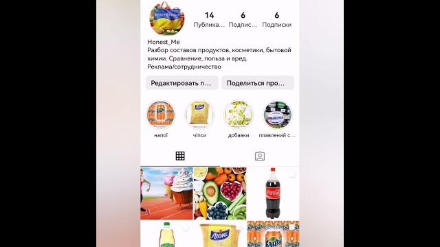 Как в Инстаграмм скрыть подписки??? Как в Инстаграмм скрыть подписки???