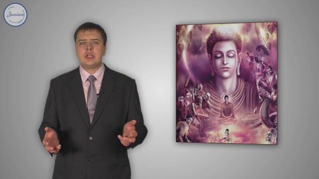 История 5 класс. Природа и люди Древней Индии История 5 класс. Природа и люди Древней Индии