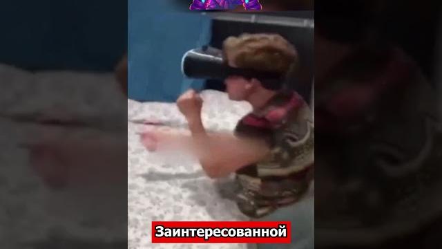 Очки виртуальной реальности #shorts Очки виртуальной реальности #shorts