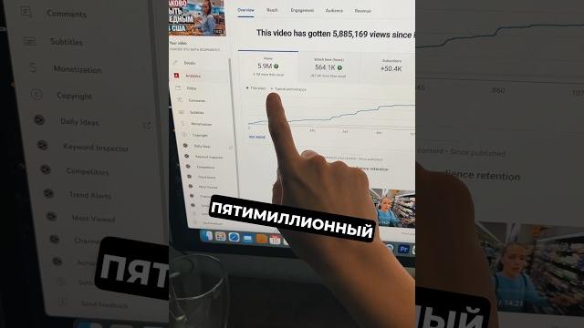 СКОЛЬКО МНЕ ПЛАТИТ ЮТУБ СКОЛЬКО МНЕ ПЛАТИТ ЮТУБ