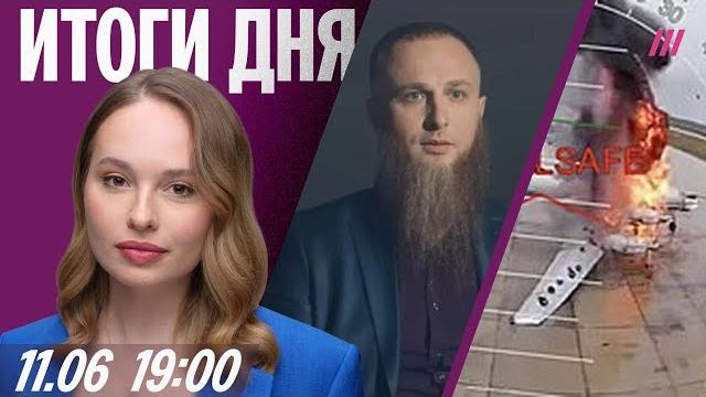 Киев угрожает новыми атаками. Многоженца проверят после обвинений дочери. Беременность с помощью ИИ Киев угрожает новыми атаками. Многоженца проверят после обвинений дочери. Беременность с помощью ИИ