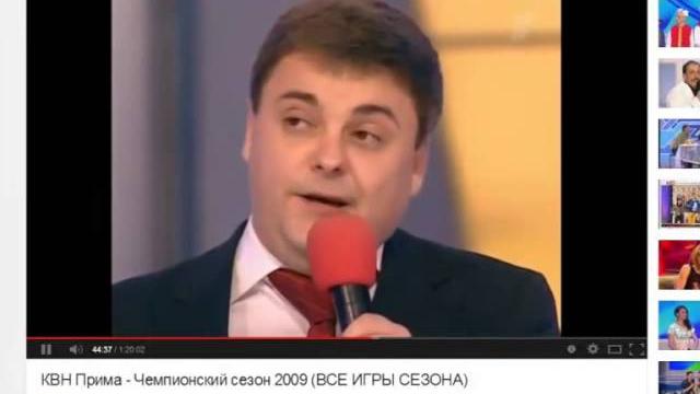 Предсказания по Крыму команды КВН 2009 Предсказания по Крыму команды КВН 2009