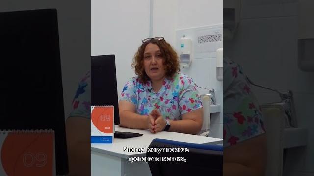 Судороги ног у беременных. Судороги ног у беременных.