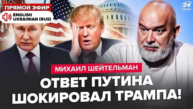 ️BREAKING details of the CALL! Putin actually HOWLED. Trump GAVE UP. Russian tankers UNDER ATTACK ️BREAKING details of the CALL! Putin actually HOWLED. Trump GAVE UP. Russian tankers UNDER ATTACK