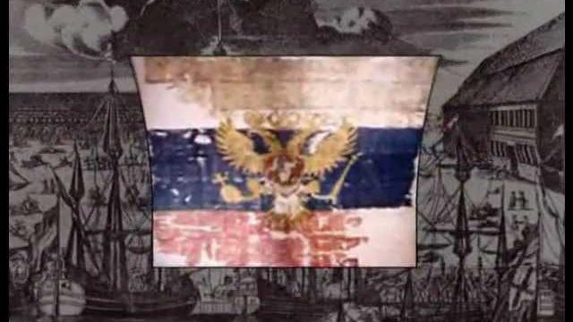День флага России День флага России
