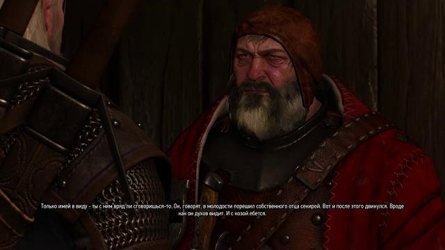 The Witcher 3 Вроде как он духов видит The Witcher 3 Вроде как он духов видит