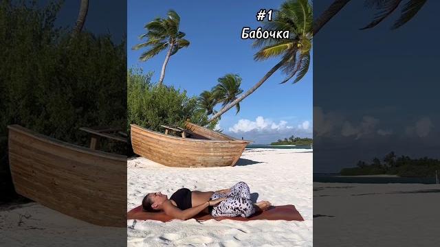 Как избавиться от боли во время цикла #pilates #больвспине #месячные #тренировкадома #упражнения Как избавиться от боли во время цикла #pilates #больвспине #месячные #тренировкадома #упражнения
