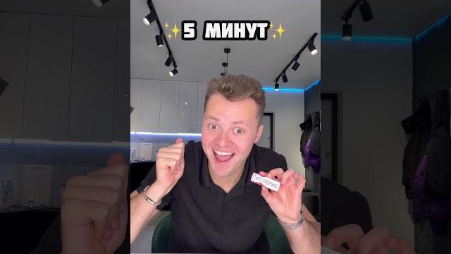 Отправь это видео своей ЛП #shorts Отправь это видео своей ЛП #shorts