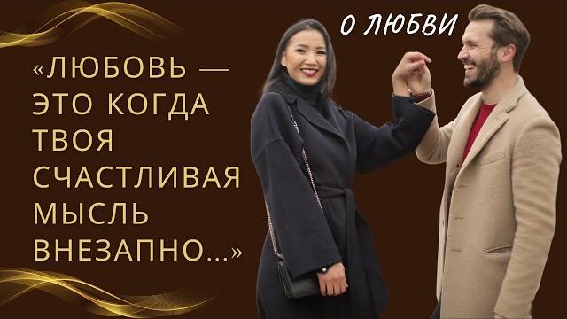3. Секреты Крепких Отношений между Мужчиной и Женщиной | Мудрые Цитаты о Любви, Гениальные Мысли 3. Секреты Крепких Отношений между Мужчиной и Женщиной | Мудрые Цитаты о Любви, Гениальные Мысли
