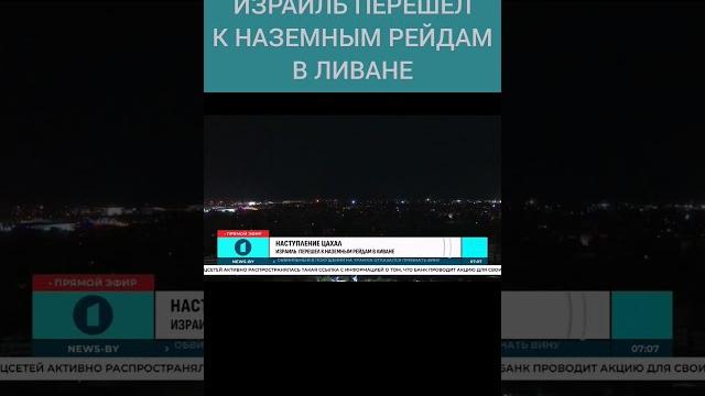 Минздрав Ливана: за сутки из-за израильских ударов погибли более 90 человек. #израиль #террор #ливан Минздрав Ливана: за сутки из-за израильских ударов погибли более 90 человек. #израиль #террор #ливан
