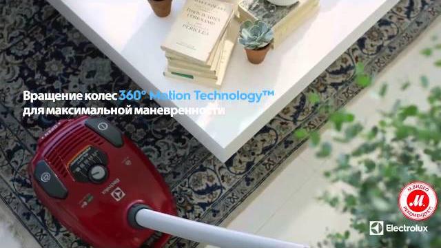 Пылесос Electrolux Silent Performer Пылесос Electrolux Silent Performer