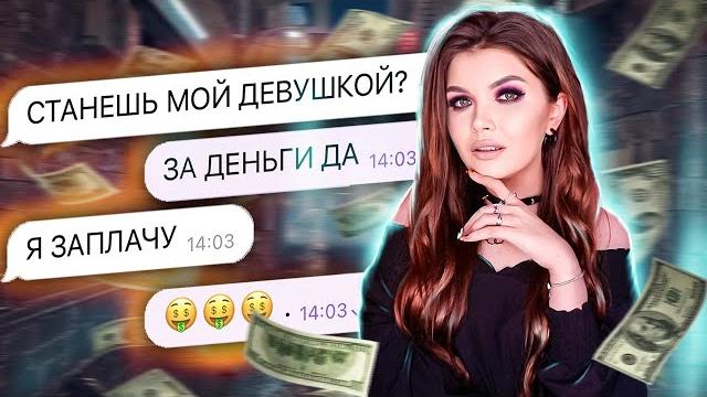ВСТРЕЧАЮСЬ С ПАРНЕМ ПОКА ПЛАТИТ ВСТРЕЧАЮСЬ С ПАРНЕМ ПОКА ПЛАТИТ