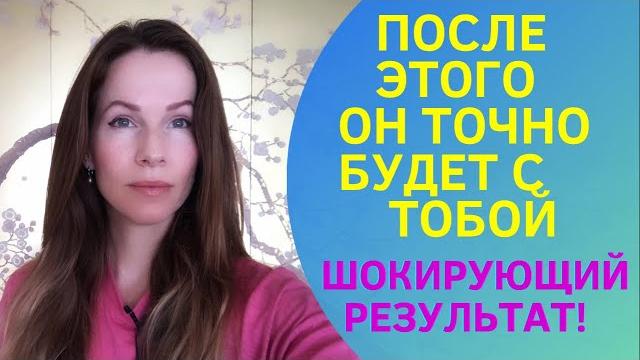 ️️ОН ТОЧНО БУДЕТ РЯДОМ100% ШОКИРУЮЩИЙ РЕЗУЛЬТАт!/#медитация #отношения #вернуть любимого ️️ОН ТОЧНО БУДЕТ РЯДОМ100% ШОКИРУЮЩИЙ РЕЗУЛЬТАт!/#медитация #отношения #вернуть любимого