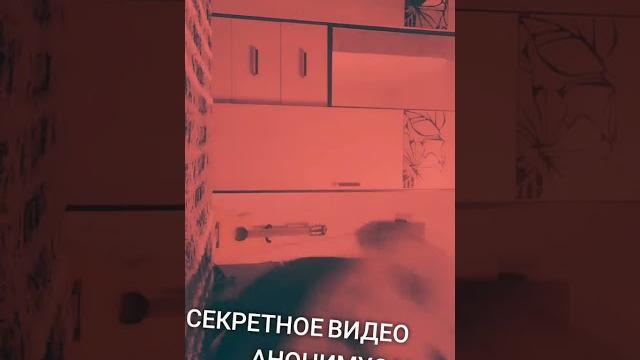 СЕКРЕТНОЕ ВИДЕО АНОНИМУСА! // TikToK СЕКРЕТНОЕ ВИДЕО АНОНИМУСА! // TikToK