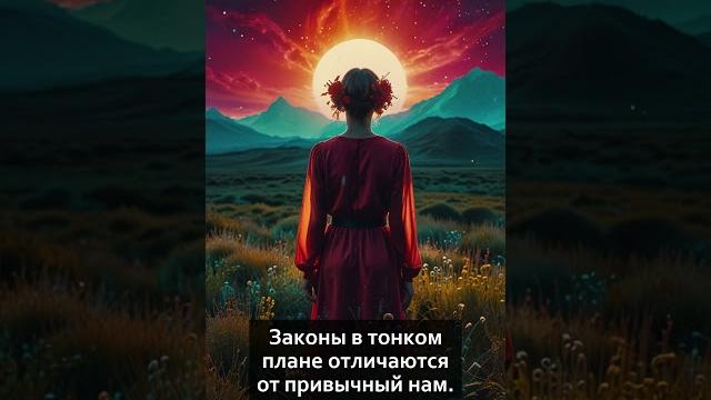 Хроники Акаши это не только библиотека как все говорят, есть другие способы получать ответы. Хроники Акаши это не только библиотека как все говорят, есть другие способы получать ответы.