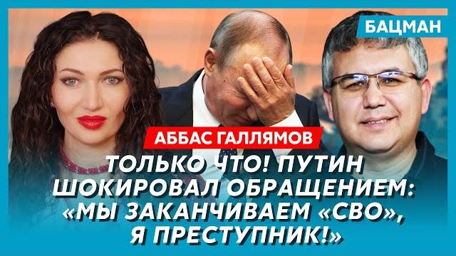 Экс-спичрайтер Путина Галлямов. Трамп призвал к эвакуации Москвы! Кремль и Рублевку уже бомбят! Экс-спичрайтер Путина Галлямов. Трамп призвал к эвакуации Москвы! Кремль и Рублевку уже бомбят!