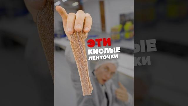 Я продам тебе эти Мармеладки за 30 СЕК! Я продам тебе эти Мармеладки за 30 СЕК!