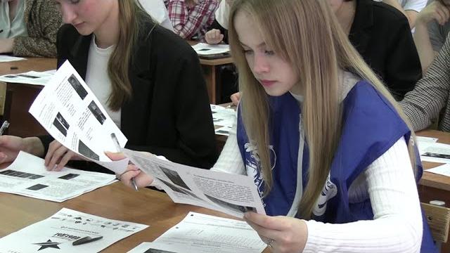 Диктант Победы (26.04.2024) Диктант Победы (26.04.2024)