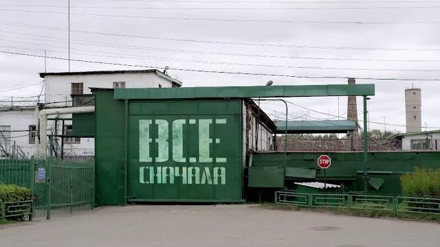 ВСЁ СНАЧАЛА. ВСЕ СЕРИИ. МЕЛОДРАМА. ЛУЧШИЕ СЕРИАЛЫ ВСЁ СНАЧАЛА. ВСЕ СЕРИИ. МЕЛОДРАМА. ЛУЧШИЕ СЕРИАЛЫ