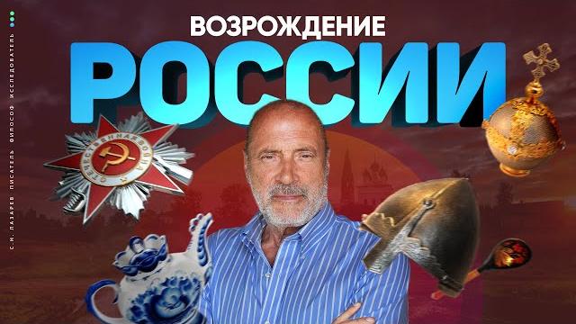 Борьба с коррупцией по-русски. Почему нет единства в народе? Как России ВЫЖИТЬ И ВОЗРОДИТЬСЯ Борьба с коррупцией по-русски. Почему нет единства в народе? Как России ВЫЖИТЬ И ВОЗРОДИТЬСЯ