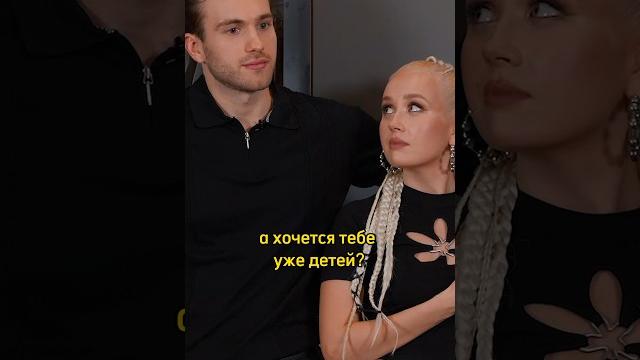 Клава Кока и Александр Поверин о детях #интервью Клава Кока и Александр Поверин о детях #интервью