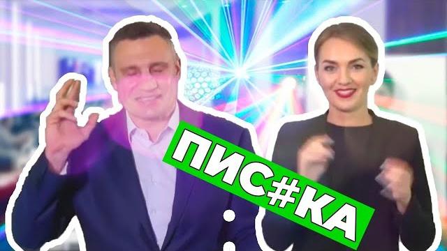 10 САМЫХ РЖАЧНЫХ ПЕРЛОВ КЛИЧКО! 10 САМЫХ РЖАЧНЫХ ПЕРЛОВ КЛИЧКО!