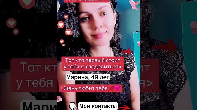 Ищу мужчину #shorts #знакомства #новыйпарень #ищумужа #ищупару #любовь #отношения #знакомство Ищу мужчину #shorts #знакомства #новыйпарень #ищумужа #ищупару #любовь #отношения #знакомство