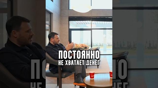 Эмин Агаларов - Постоянно не хватает денег Эмин Агаларов - Постоянно не хватает денег