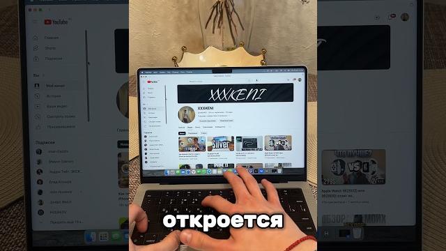 Как сделать скриншот на MacBook Как сделать скриншот на MacBook