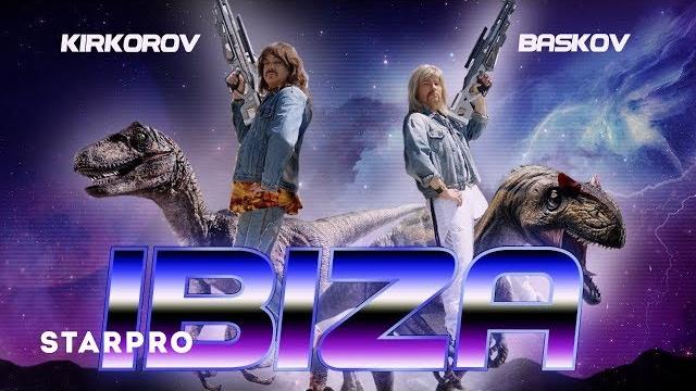 Филипп Киркоров и Николай Басков - Ibiza Филипп Киркоров и Николай Басков - Ibiza