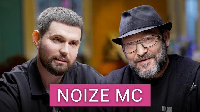 Noize MC — о новом альбоме, Монеточке, Земфире, родственниках в Украине и молчании россиян Noize MC — о новом альбоме, Монеточке, Земфире, родственниках в Украине и молчании россиян